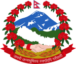 Government Logo
